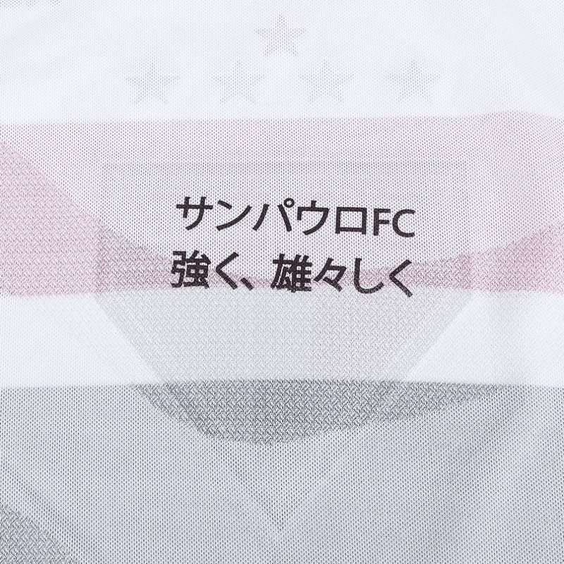 LANÇAMENTO Camisa São Paulo home 25/26