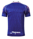 Japão Home 1998 Retro